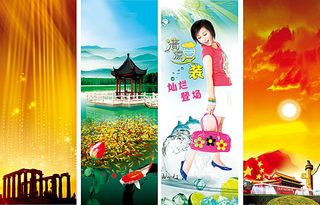 X展架 易拉宝背景模板