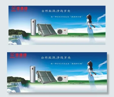 澳德绅水暖图片