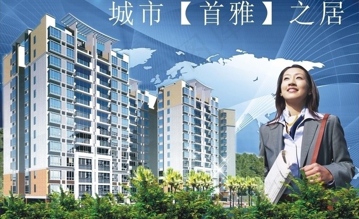 地产楼盘广告图片cdr矢量模版下载
