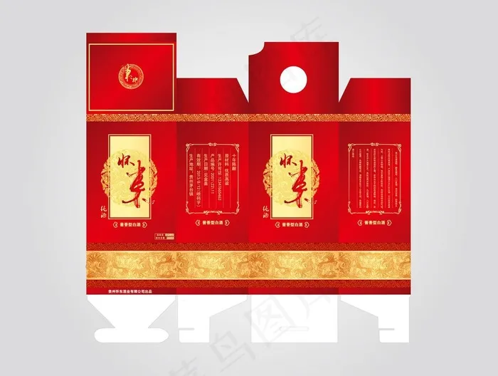 高档白酒包装图片ai矢量模版下载