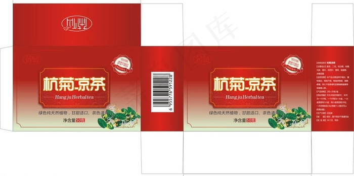 茶包装图片cdr矢量模版下载