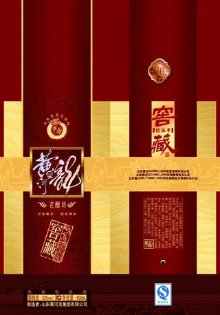 黄河龙酒包装图片