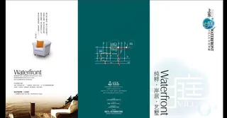 三折页图片
