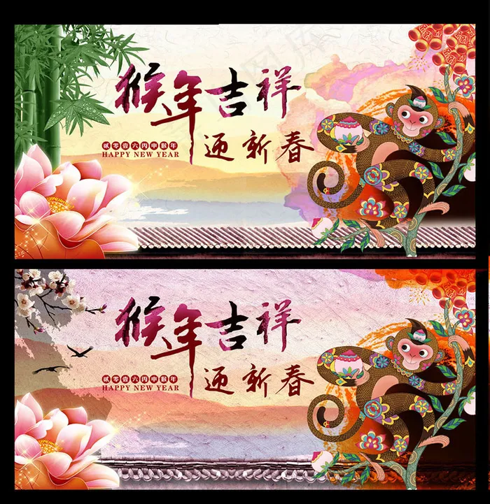 猴年吉祥迎新春海报设计PSD素材(4814X4961(DPI:300))psd模版下载