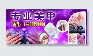 美甲图片