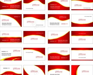 红色名片图片