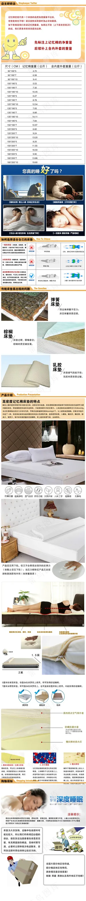 床垫详情页