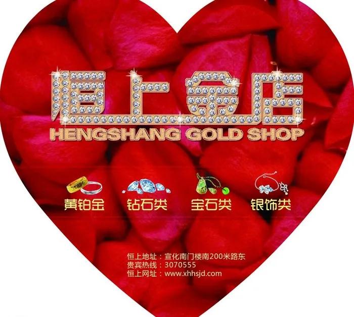 桃心卡片图片(2480X2366(DPI:300))psd模版下载