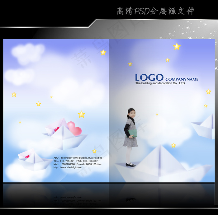 学校教育画册封面设计psd模版下载