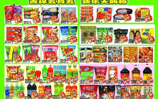 端午dm 端午好时节 爱家粽是情图...