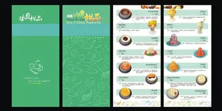 夏日甜品小餐牌图片