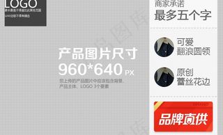 淘宝聚划算主图图片