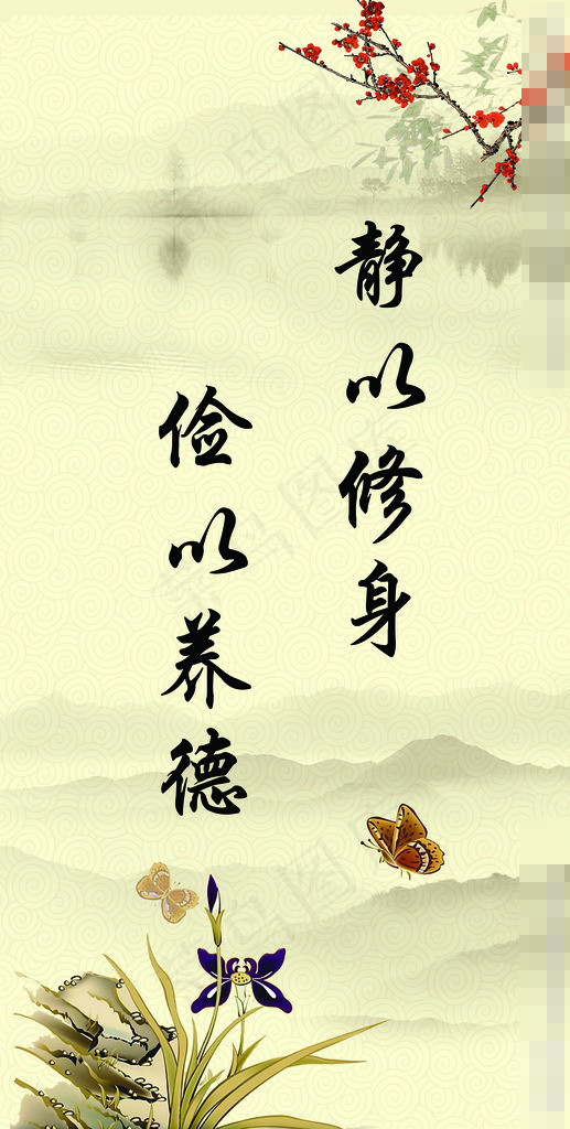 山水画素材下载(2409X4772(DPI:200))psd模版下载