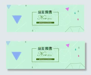 女装盛夏预售海报背景psd素材