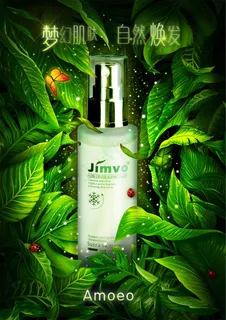 绿色清新化妆品图片