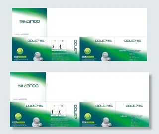 节能灯包装设计 电器包装设计图片