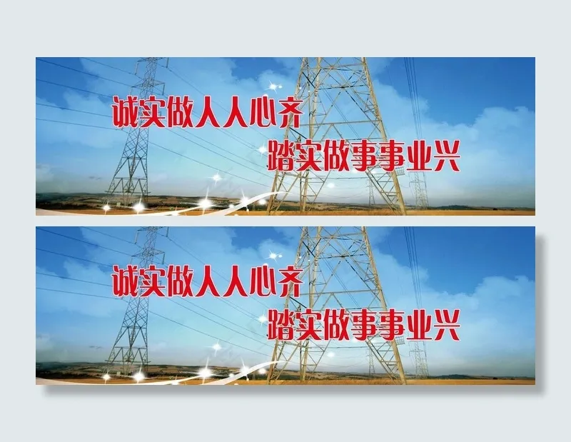 户外广告牌图片(5906X2211(DPI:100))psd模版下载