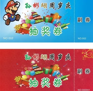 抽奖券图片