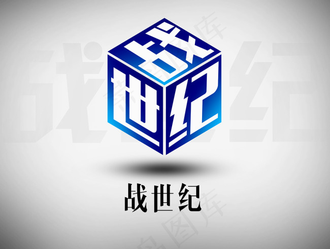 LOGO方形logo标志设计(3919X2957(DPI:700))psd模版下载