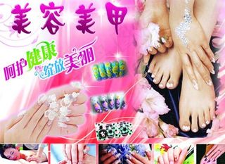 美容美甲图片