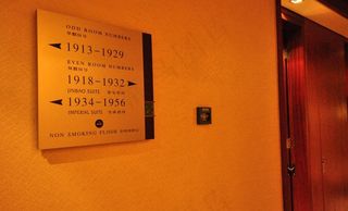 北京丽晶酒店指示牌图片