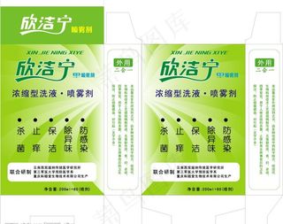 产品包装盒图片