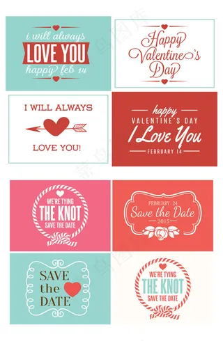 情人节字体素材设计矢量图