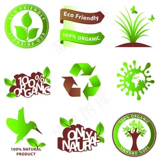 彩色水晶矢量素材下载