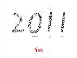 2011月历【原创】