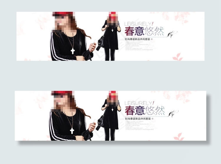 女装画报psd模版下载