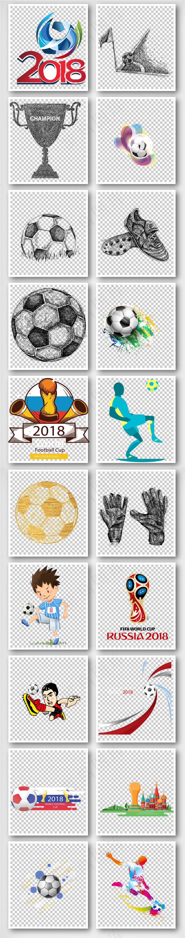 2018世界杯体育俄罗斯运动奖杯足...