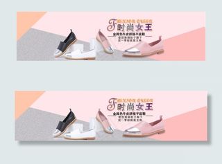 时尚平底鞋海报