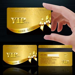 VIP会员卡