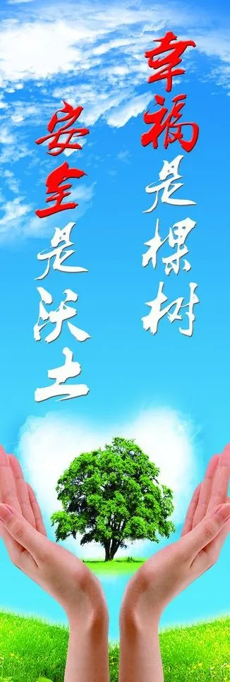 企业文化图片(1701X4535(DPI:72))psd模版下载