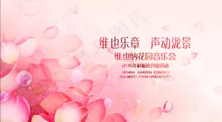 主意向活动背景