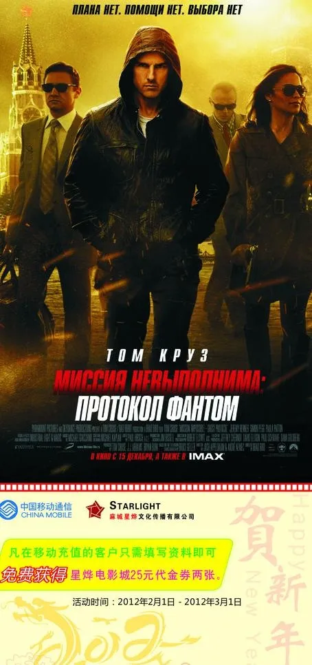 贺新年图片cdr矢量模版下载