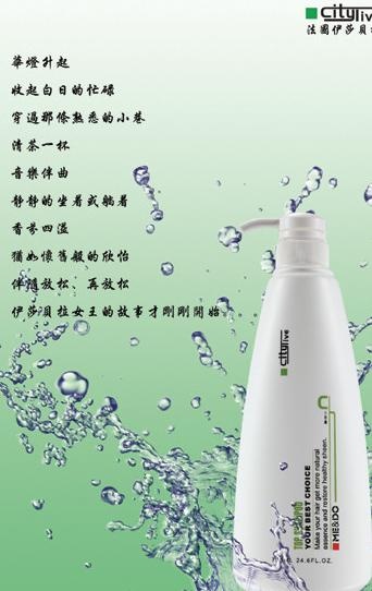 法国伊莎贝拉图片psd模版下载