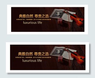 高贵地板banner图片