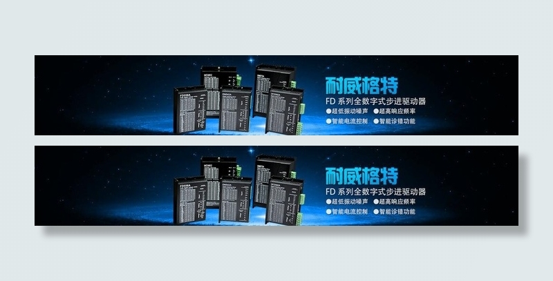 驱动器图片psd模版下载