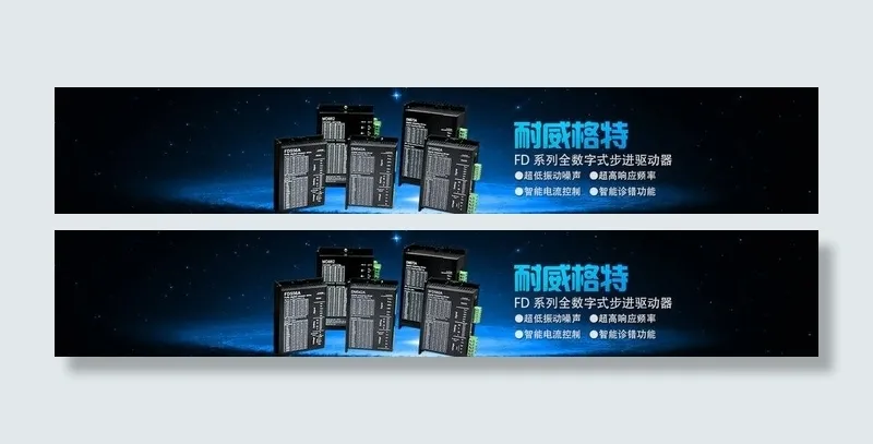 驱动器图片psd模版下载