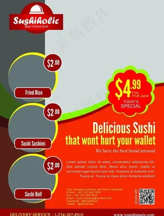 寿司传单图片