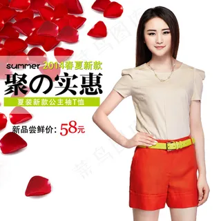 淘宝天猫春天夏天春季夏季女装主图素...
