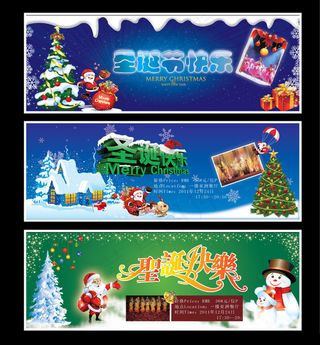 圣诞节礼券设计矢量素材