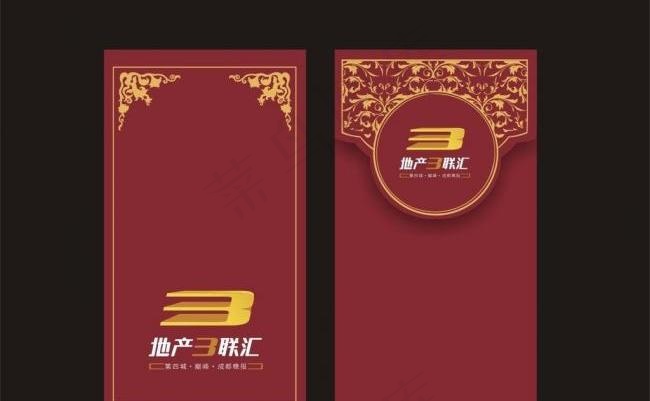 红包图片cdr矢量模版下载