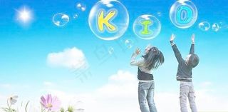 享受自然 人与自然 地产广告psd...