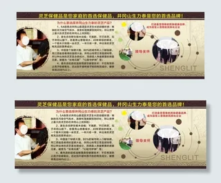 井冈山生力泰野生灵芝