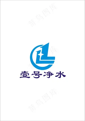 1号净水1