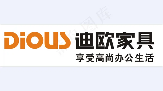 迪欧家具logo 迪欧家具logo