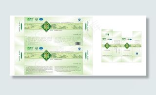 茶叶包装盒图片