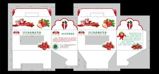 草莓包装盒图片